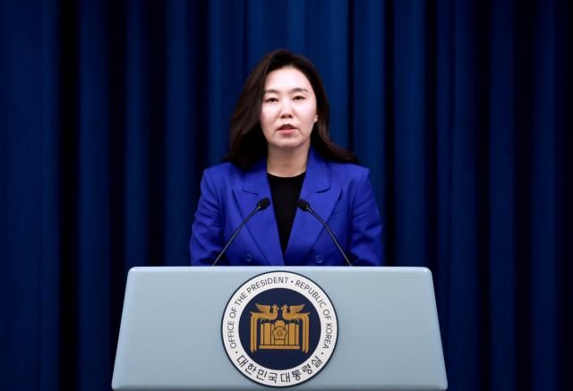 강유정 대통령실 대변인이 11일 서울 용산 대통령실 청사에서 현안 브리핑을 하고 있다 사진연합뉴스