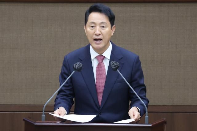 오세훈 서울시장이 30일 서울 중구 서울시의회에서 열린 제331회 정례회에서 시정연설을 하고 있다 2025610