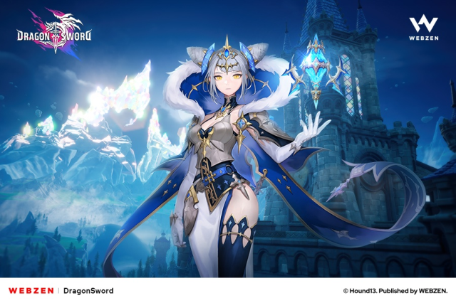 드래곤소드 CBT 사진웹젠