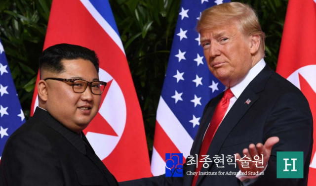 협상 교착 그리고 억제 북미 외교 재개를 위한 시나리오 보고서 및 정책 제언서 표지 일부 사진최종현학술원