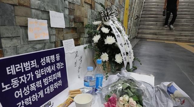 지난 2일 60대 환경미화원이 흉기에 찔려 살해된 서울 숭례문 인근 지하보도에 5일 고인을 추모하는 추모 꽃 등이 놓여 있다사진연합뉴스