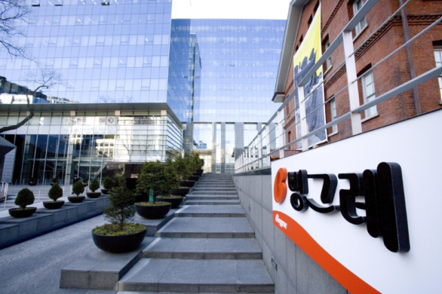 빙그레 본사 전경 사진빙그레