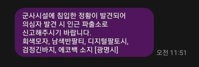 사진온라인 커뮤니티 캡처