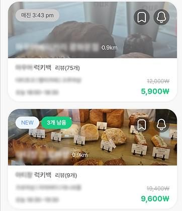 사진럭키백 앱 캡처