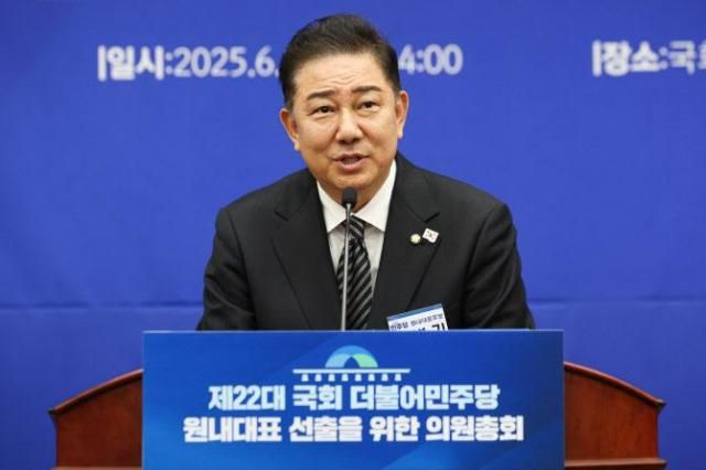 더불어민주당 원내대표로 당선된 김병기 의원이 13일 국회 의원총회 회의장에서 수락 연설을 하고 있다 사진연합뉴스