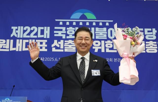 더불어민주당 원내대표로 당선된 김병기 의원이 13일 의원총회에서 감사 인사를 하고 있다 사진연합뉴스