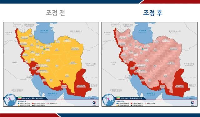 여행경보 조정전후 지도이란 사진외교부