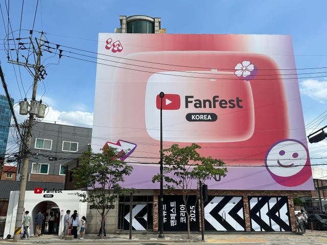 지난 13일부터 15일까지 3일간 성수동 스페이스 S50에서 열린 유튜브 팬페스트 팝업 행사장 전경 사진박진영 기자