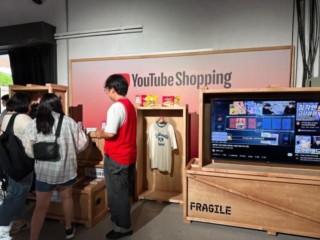 유튜브 쇼핑 부스 사진박진영 기자