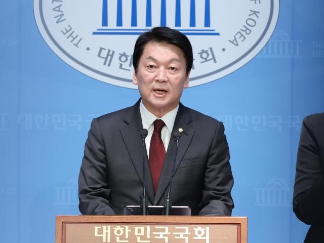 안철수 국민의힘 의원이 지난 15일 서울 여의도 국회 소통관에서 현안 관련 회견을 하고 있다 사진연합뉴스