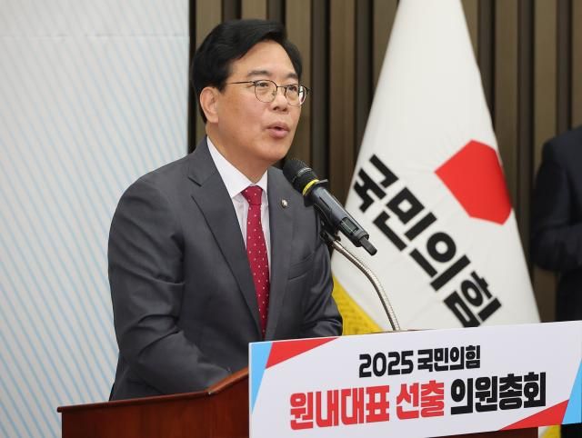 국민의힘 신임 원내대표로 당선된 송언석 의원이 16일 원내대표 선출 의원총회가 열린 서울 여의도 국회 회의장에서 당선 소감을 말하고 있다 사진연합뉴스