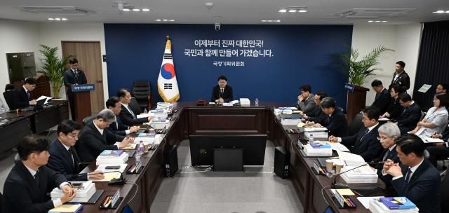 16일 서울 종로구 정부서울청사 창성동 별관에서 국정기획위원회 이한주 위원장 주재로 1차 전체 회의가 진행되고 있다사진연합뉴스