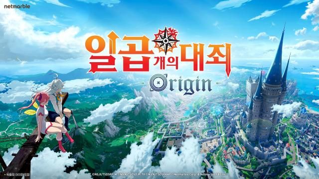 넷마블 美 서머 게임 페스트서 일곱 개의 대죄 Origin 신규 트레일러 최초 공개
