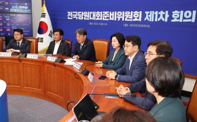 이춘석 더불어민주당 전국당원대회준비위원회 위원장왼쪽 세번째이 16일 국회에서 열린 1차 회의에서 발언하고 있다 사진연합뉴스