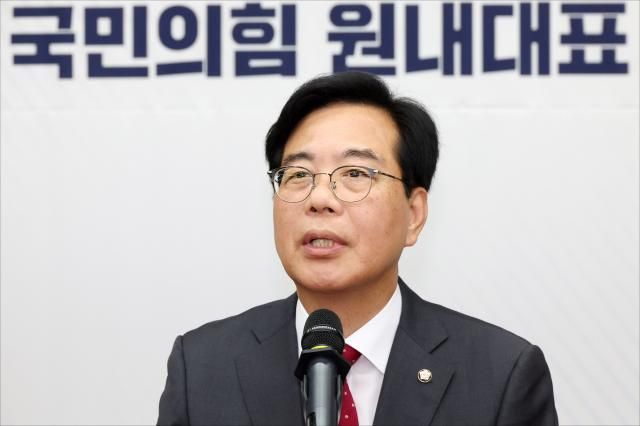 국민의힘 신임 원내대표로 당선된 송언석 의원이 16일 원내대표 선출 의원총회가 열린 국회 회의장에서 당선 소감을 밝히고 있다 사진연합뉴스 