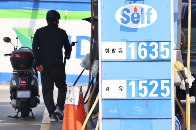 서울의 한 주유소에 휘발유·경유 가격이 표시되어 있다 사진연합뉴스