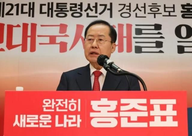 지난달 15일 대선 출마를 선언한 홍준표 전 대구시장이 서울 여의도 대하빌딩 선거사무소에서 열린 선진대국시대 비전발표회에서 발언하고 있다 사진연합뉴스