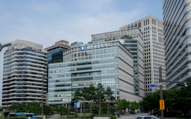 서울 중구 대한상공회의소 전경 사진대한상의 