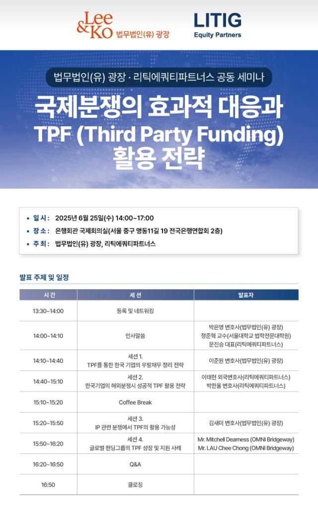 사진법무법인 광장