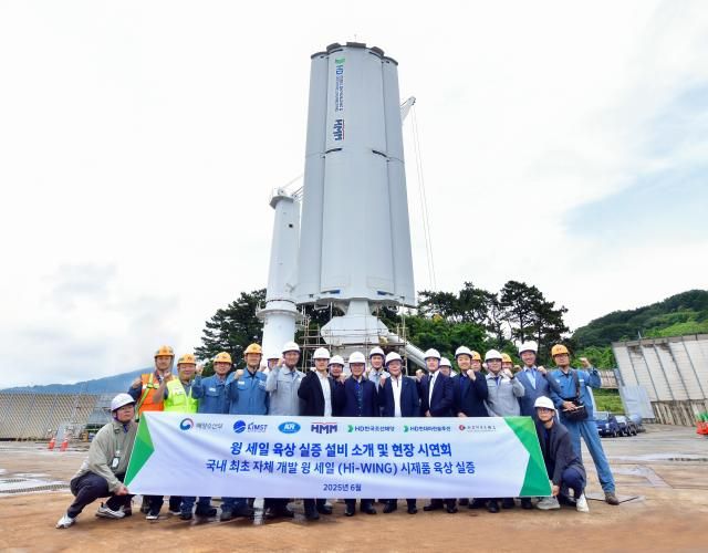 HD한국조선해양은 지난 16일 경상남도 창원에서 자체 개발한 윙세일 시제품의 육상 실증 시연회를 가졌다사진HD현대