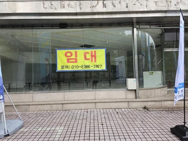 서울 내 공실로 남아있는 상가 사진아주경제 DB