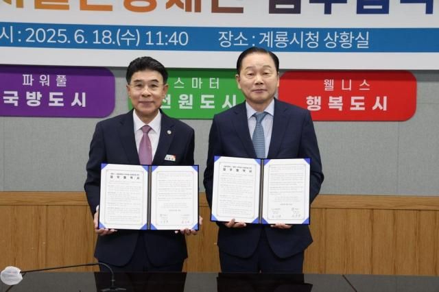 이번 협약은 서울과 지방이 상생하는 관광 생태계를 조성하고 국내외 관광객을 위한 새로운 연계 여행 모델을 구축한다는 점에서 향후 그 귀추가 주목된다사진서울관광재단