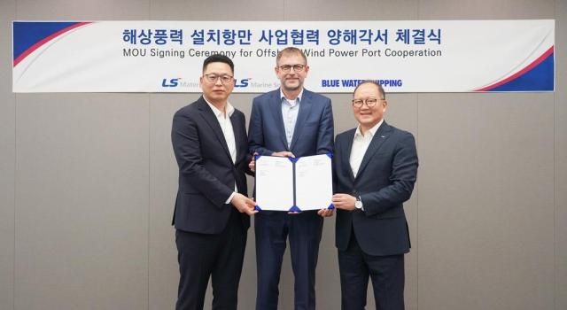 왼쪽부터 구영헌 LS마린솔루션 경영지원부문장 클라우스 벤델보 로어센 BWS 부사장 홍영호 LS머트리얼즈 대표가 18일 서울시 용산구 LS전선 서울사무소LS용산타워에서 열린 MOU 체결식에서 기념 촬영을 하고 있다 사진LS머트리얼즈
