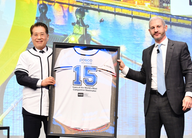 사진포스코그룹