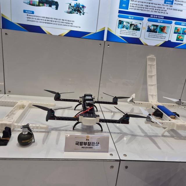 활용사례 부문 국방부장관상을 받은 폭탄투하 드론 설계 및 제작능력 확보 사진국방부