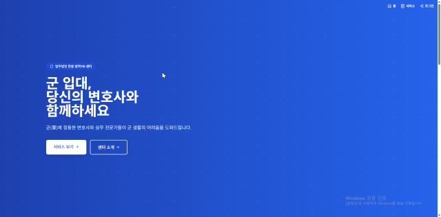 사진법무법인 한중