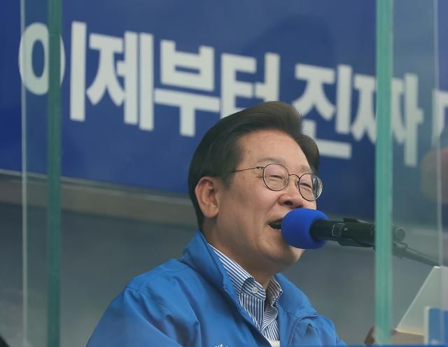 더불어민주당 이재명 대선 후보가 선거를 하루 앞둔 2일 서울 강서구 서울식물원 마곡나루광장에서 열린 유세에서 시민들에게 지지를 호소하고 있다사진연합뉴스