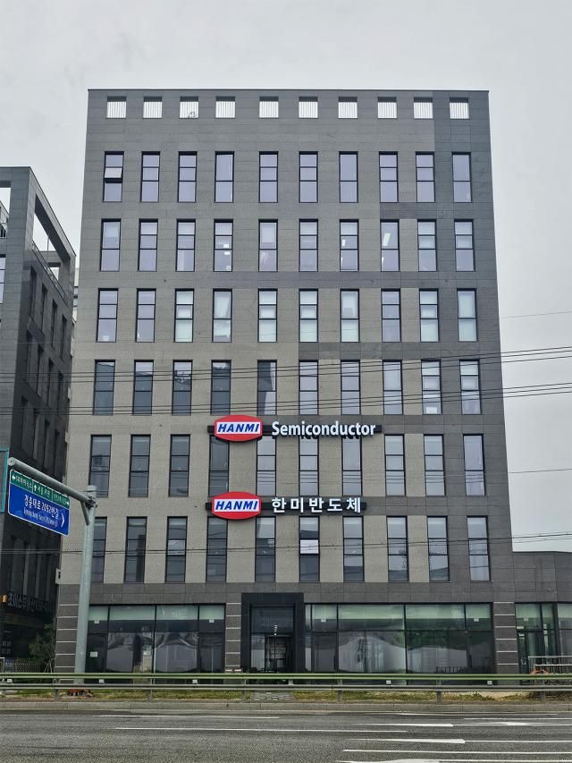 경기도 이천에 위치한 한미반도체 이천 오피스 사진한미반도체