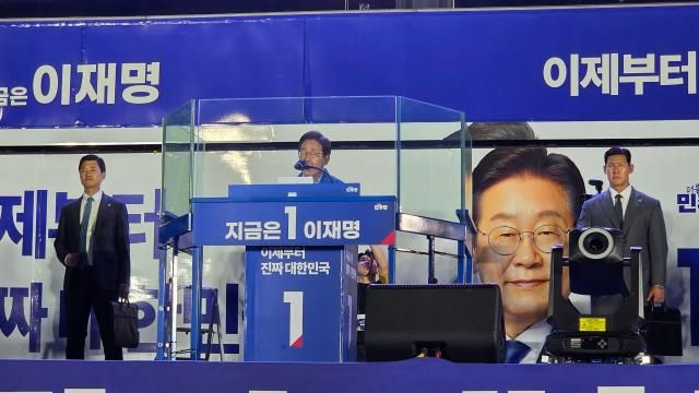 이재명 더불어민주당 대통령 후보가 2일 서울 영등포구 여의도공원에서 마지막 유세를 하고 있다 사진김지윤 기자