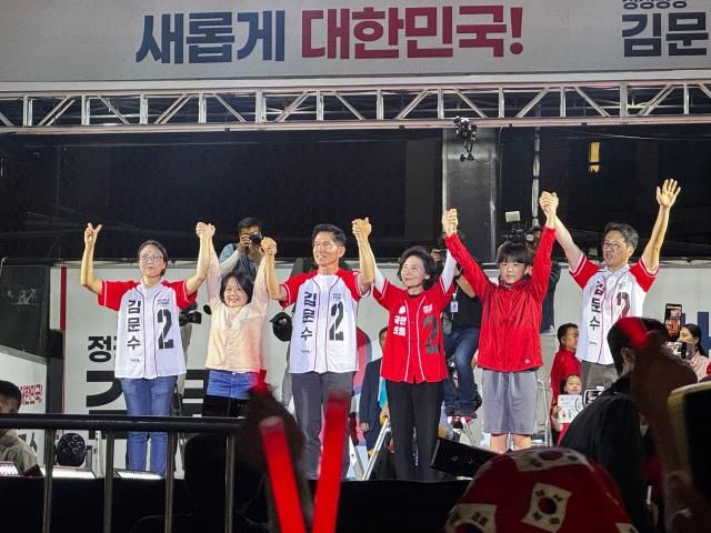 김문수 국민의힘 대선 후보가 2일 서울 중구 서울시청에서 열린 21대 대선 피날레 유세에서 설난영 여사와 딸 동주씨를 비롯한 일가족과 인사하고 있다 사진구동현 기자