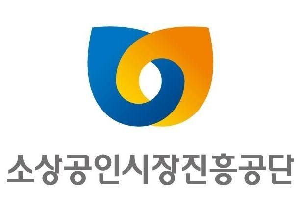 소상공인시장진흥공단 사진연합뉴스