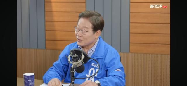 이 후보는 이날 서울 여의도공원에서 마지막 유세를 마치고 오후 10시 자신의 유튜브 채널 델리민주TV에서 온라인 찐막유세123에 출연해 발언하고 있다 사진델리민주TV