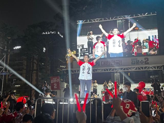 김문수 국민의힘 대선 후보가 2일 오후 서울 중구 서울광장에서 열린 21대 대선 피날레 유세에서 시민들에게 인사를 건네고 있다 사진구동현 기자