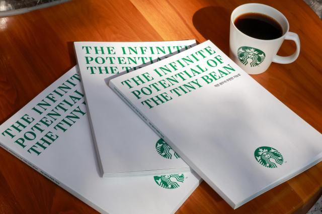  스타벅스 코리아 브랜드 북 사진 스타벅스 코리아