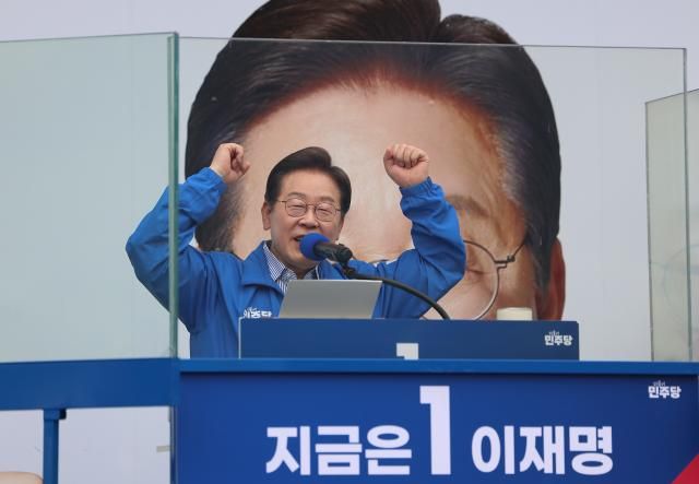 이재명 더불어민주당 대선 후보가 선거를 하루 앞둔 2일 서울 강북구 북서울꿈의숲 서문광장에서 시민들에게 지지를 호소하고 있다 사진연합뉴스