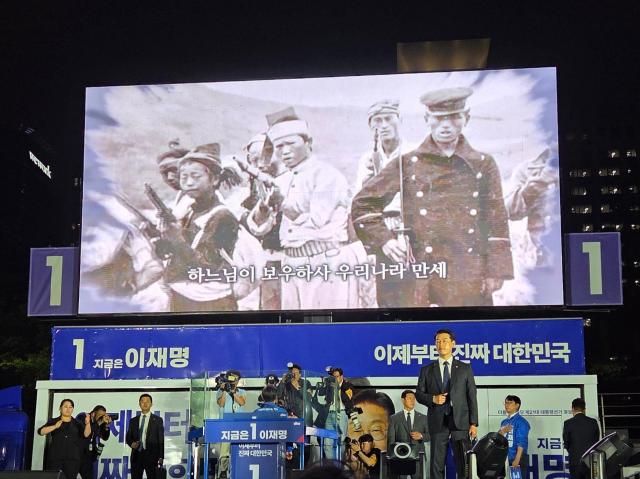 이재명 더불어민주당 대선 후보가 선거를 하루 앞둔 2일 서울 여의도공원 마지막 유세에 연설을 마친 뒤 독립 투사들의 화면을 바라보며 애국가를 부르고 있다 사진김지윤 기자