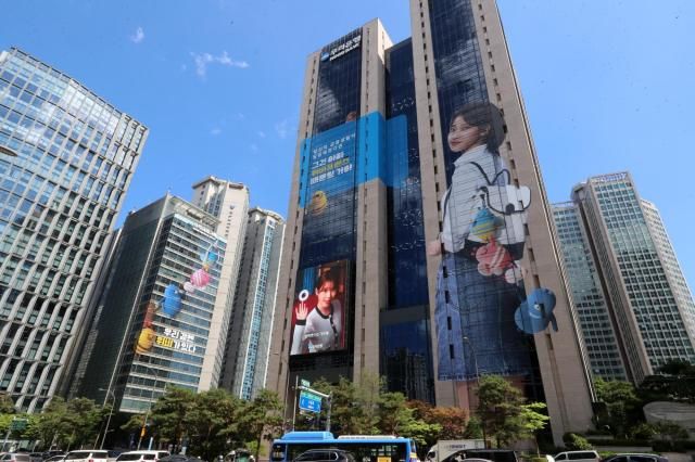 서울 중구 우리금융그룹 본사 사진우리금융그룹 