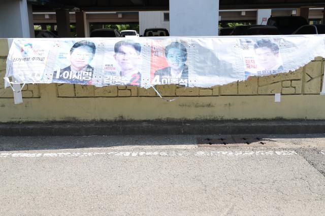 30일 경북 포항 남구 동해면 한 아파트 외벽에 설치된 제21대 대통령 선거 벽보가 훼손돼 있다 사진연합뉴스
