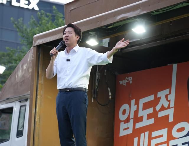 이준석 개혁신당 대선 후보가 지난 1일 서울역 광장에서 유세하고 있다 사진개혁신당 공보국 제공