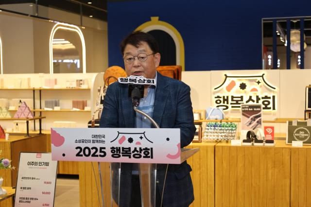 박성효 소진공 이사장 사진소진공