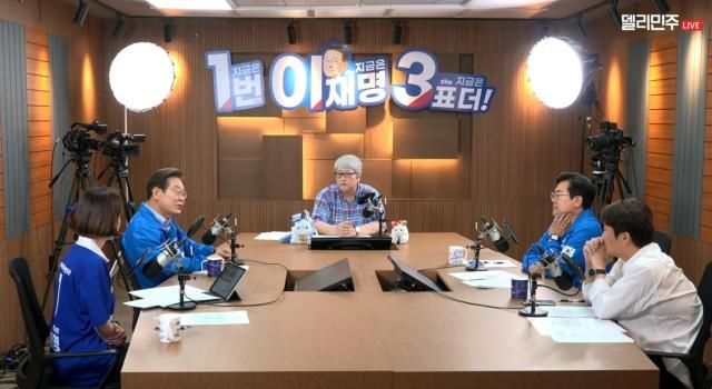 이재명 더불어민주당 대선 후보는 2일 밤 자신의 유튜브 채널 델리민주TV에서 온라인 찐막유세123라는 주제의 간담회에 출연해 발언하고 있다 사진델리민주TV