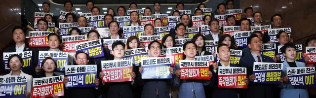 김용태 국민의힘 비상대책위원장 송언석 원내대표 등 의원들이 20일 국회에서 비리백화점 이재명 정부 인사청문회 대책 긴급의원총회를 마친 뒤 본청 내 계단에 모여 규탄대회를 열고 있다 사진연합뉴스