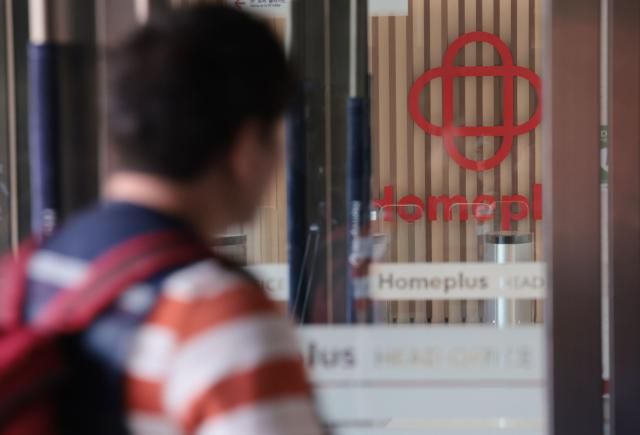 Homeplus headquarters in Seoul Yonhap