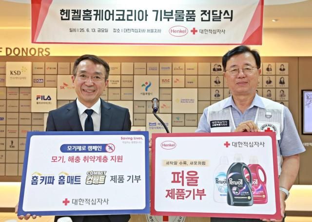 심형보 헨켈컨슈머브랜드코리아 대표오른쪽와 권영규 대한적십자사 서울지사 회장이 지난 13 일 서울 중구 서울지사 사무실에서 열린 헨켈의 기부물품 전달식에서 기념촬영을 하고 있다 사진헨켈
