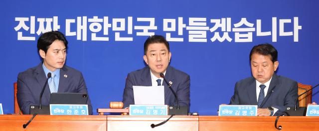 김병기 더불어민주당 당 대표 직무대행 겸 원내대표가운데가 20일 국회에서 열린 최고위원회의에서 발언하고 있다 사진연합뉴스