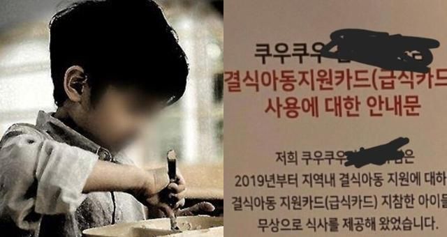 사진연합뉴스 온라인 커뮤니티 캡처